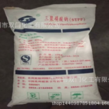 现货供应 食品级三聚磷酸钠