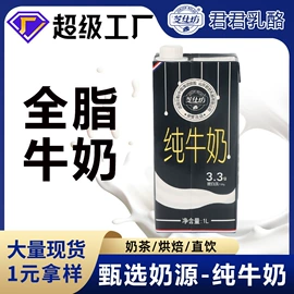 奶酪;干酪类;酸奶