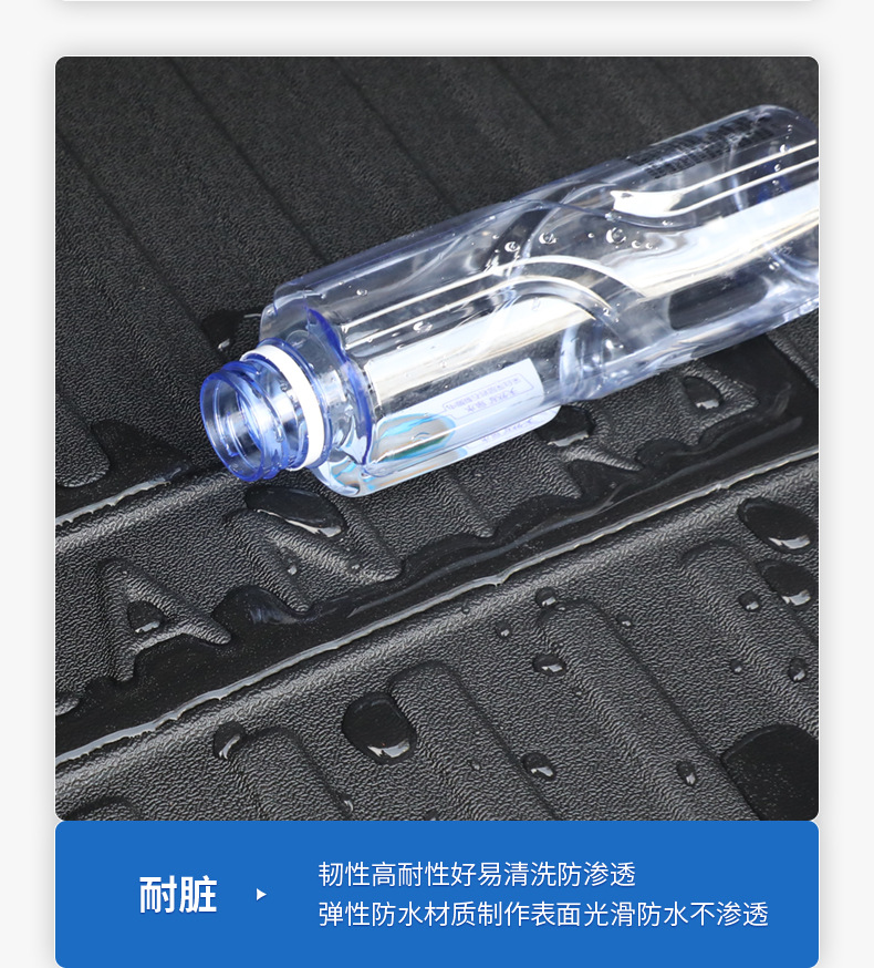 Suitable for Waterproof and Environmentally Friendly Car Interior Mats, Luggage Trunk Modification Parts, Trumpchi S7 Trunk Mats