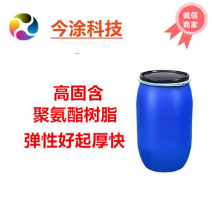 ˮ�Ծ۰�����֬1380�߹̺��ߏ���ˮ�Ԙ�֬