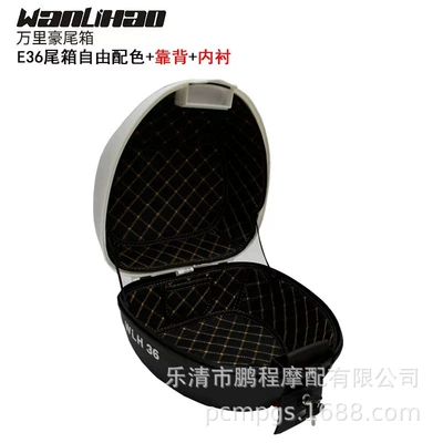 Motorcycle trunk — 360000 Lihao motorcycle tail box - e-36-white-box-black-lampshade-backrest-lining