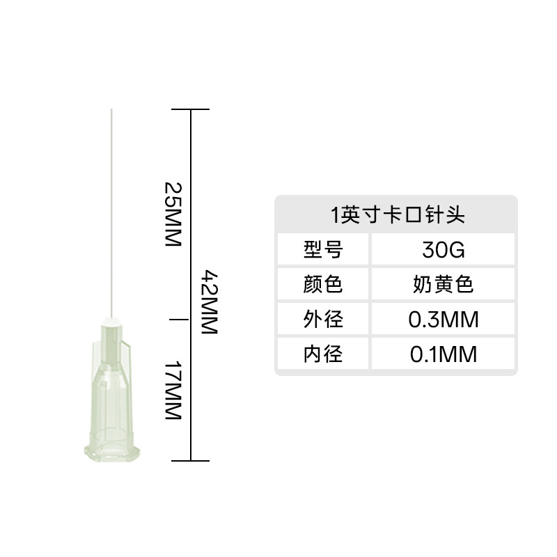 Aguja dispensadora de bayoneta de 25mm aguja de acero de plástico de precisión de una pulgada aguja de dispensación consumibles accesorios boquilla de aguja
