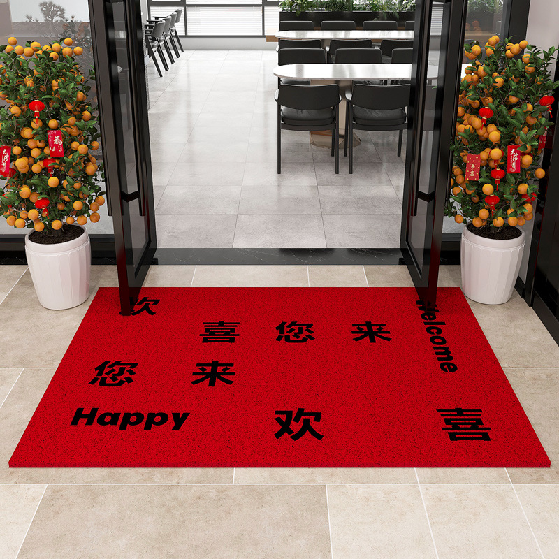 행복해요-와요-빨간색