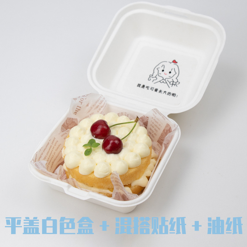 お弁当ケーキ箱使い捨てエコ紙弁当箱アフタヌーンティー焙煎ティラミスバスクチーズバーガー箱|undefined