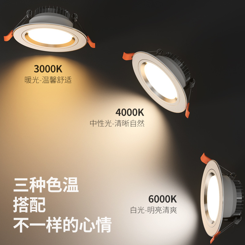 家用筒灯led天花射灯5w嵌入式开孔7.5cm客厅吊顶长筒灯洞灯简|undefined