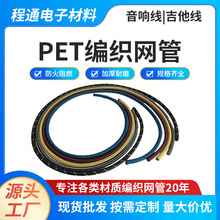 PET��푾������������W����ȼ���������������⾎�W���o�׹����l