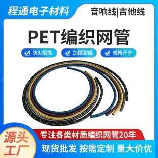 PET��푾������������W����ȼ���������������⾎�W���o�׹����l