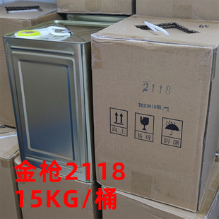 ��2118ȫ͸�������zճ��PP����ϩPE�۱�ϩPVC������ϩABS�zˮ