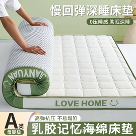 海绵床垫;化纤床垫;乳胶床垫