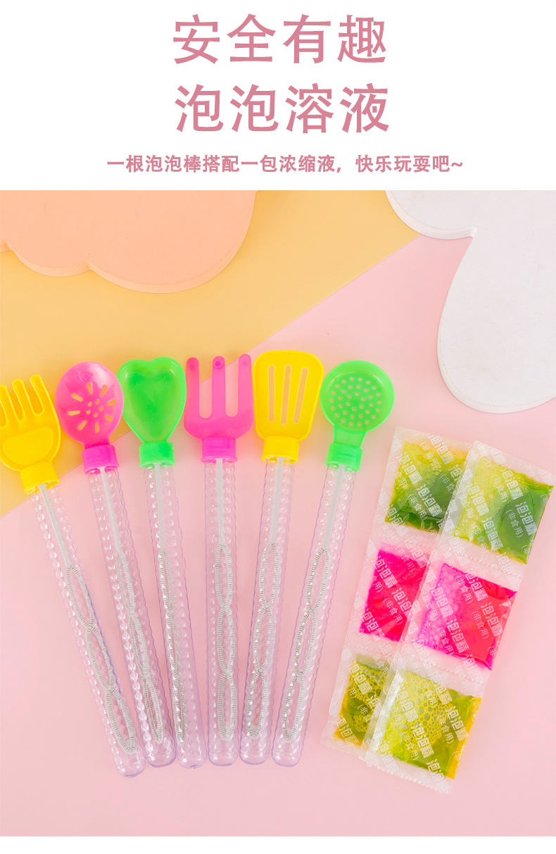 沙滩泡泡棒_06.jpg