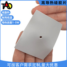 �������5.0W�ߌ�����zƬ5Gģ�Kcpuɢ��^�����z����|