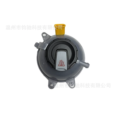 Cooling Fluid Reservoir – Water tank