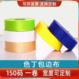 网眼布;涤棉混纺;绒布