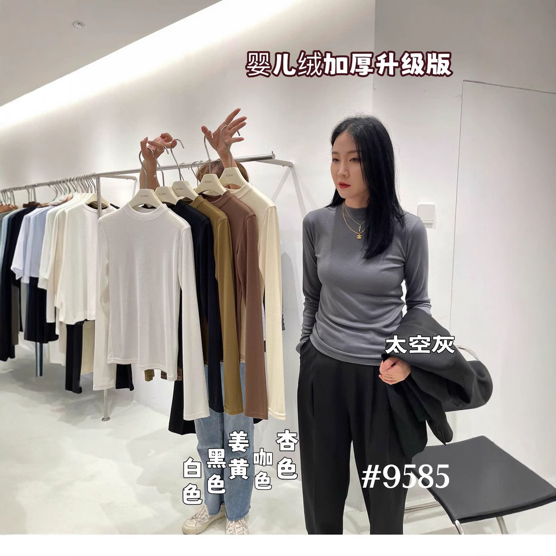 Authentic Boss Lady Small Stand Collar Base Shirt, Thin Ribbed Inner Layer, Slim Fit Top for Women in Spring and Autumn