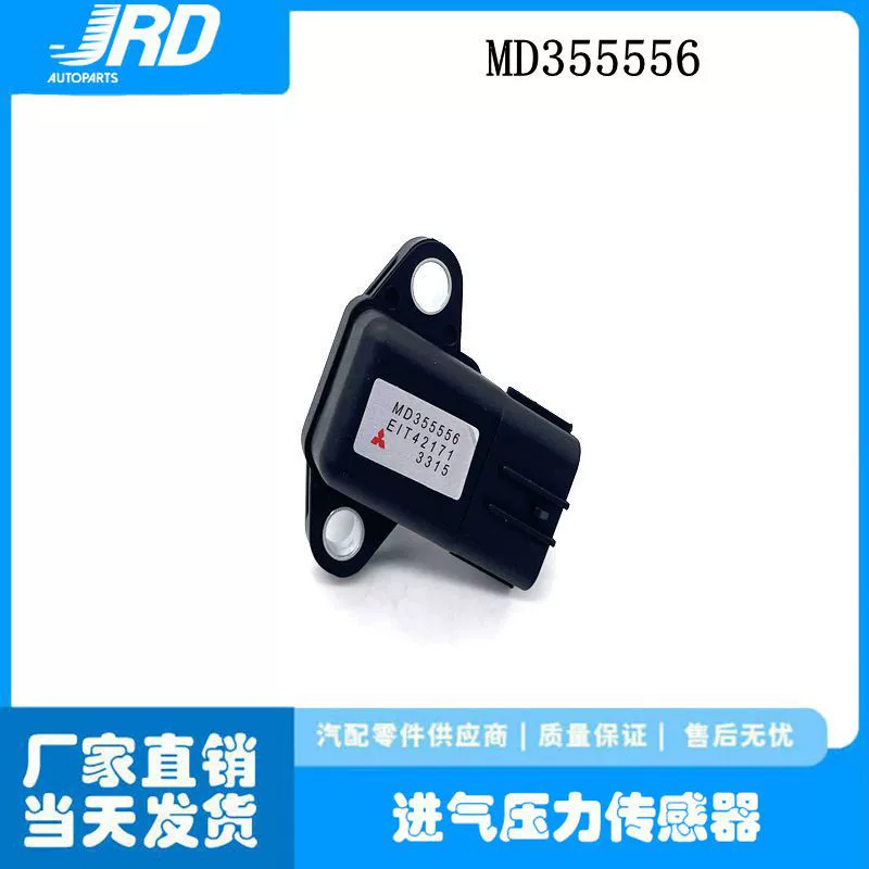MD355556 для Mitsubishi автомобильный датчик давления на входе MD355556 E1T42171