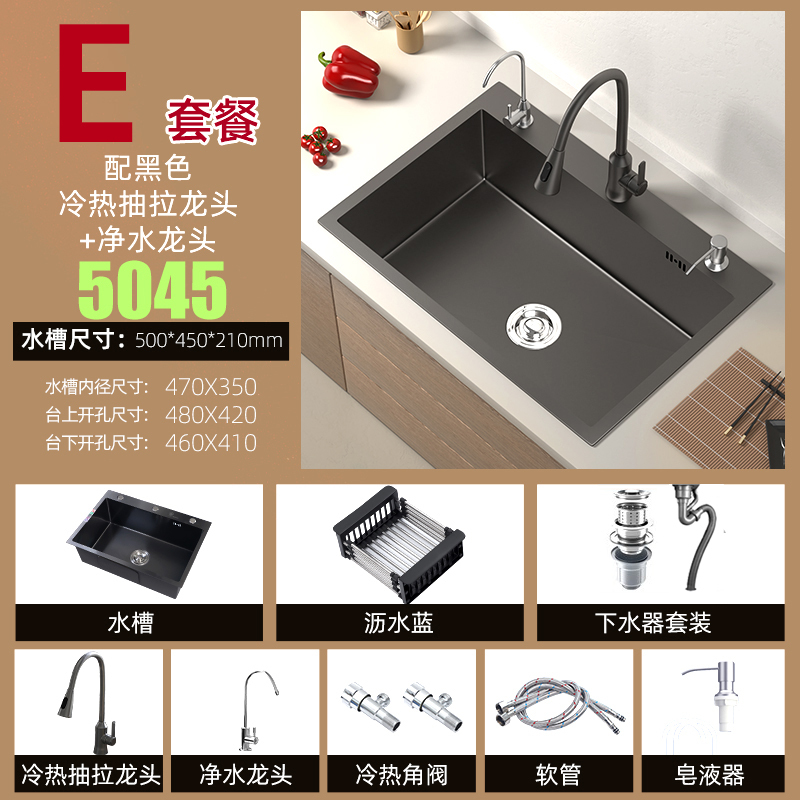 洗菜盆枪灰大单槽纳米304不锈钢水槽手工厨房台下盆洗碗池洗手池|undefined
