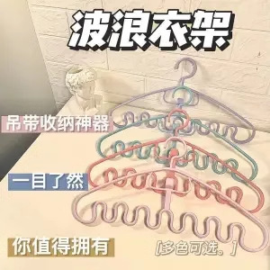 不锈钢晾鞋架室外阳台晒鞋挂钩拖鞋晾晒防风挂晒鞋架夹子|undefined