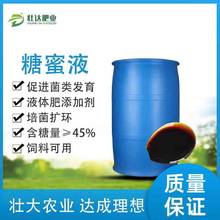 �V����������Һ �����sҺ ��I�B ��Ϸ������� Һ�w�ʻ���
