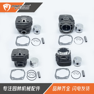 HUS365 372��׽M�� �������� H365 H372 48mm 50mm
