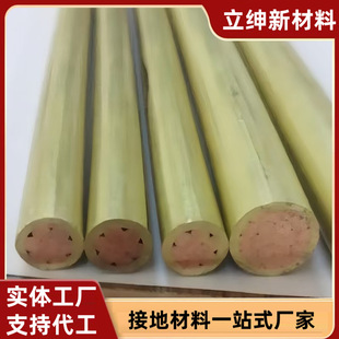 Railway through Grounding Wire S-Dh35 S-Dh70 Square Railway Alloy Sheath through Grounding Wire Processing and Customization
