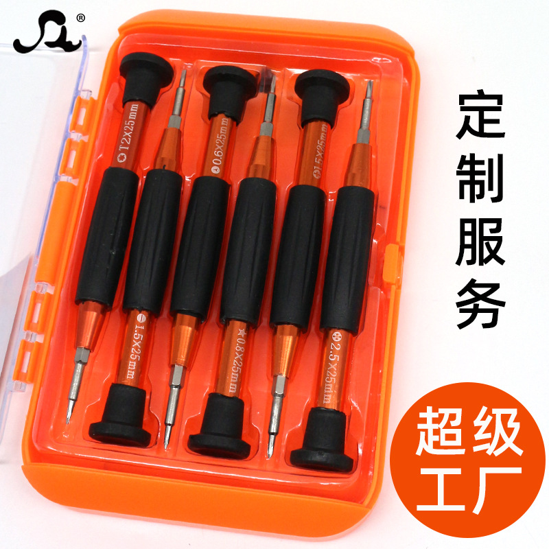 *Multifunctional Six-In-One Screwdriver Aluminum Alloy Combination Disassembly and Repair Screwdriver for Mobile Phones and Watches