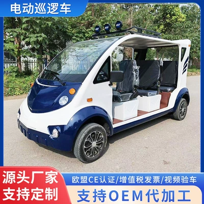 Elektrikli qolf avtomobilləri Community Street Security Patrol Vehicle