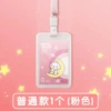 【64804】 Hanging rope-pink