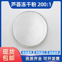 �J�C���ɷ�200:1 ���yƷԭ�� 100g/�� �J�C��ȡ�� �F؛���]