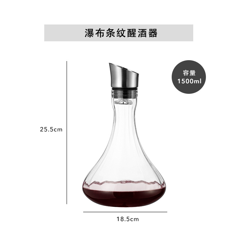 폭포 스트라이프 디캔터 1500ml [청소 구슬 보내기]]