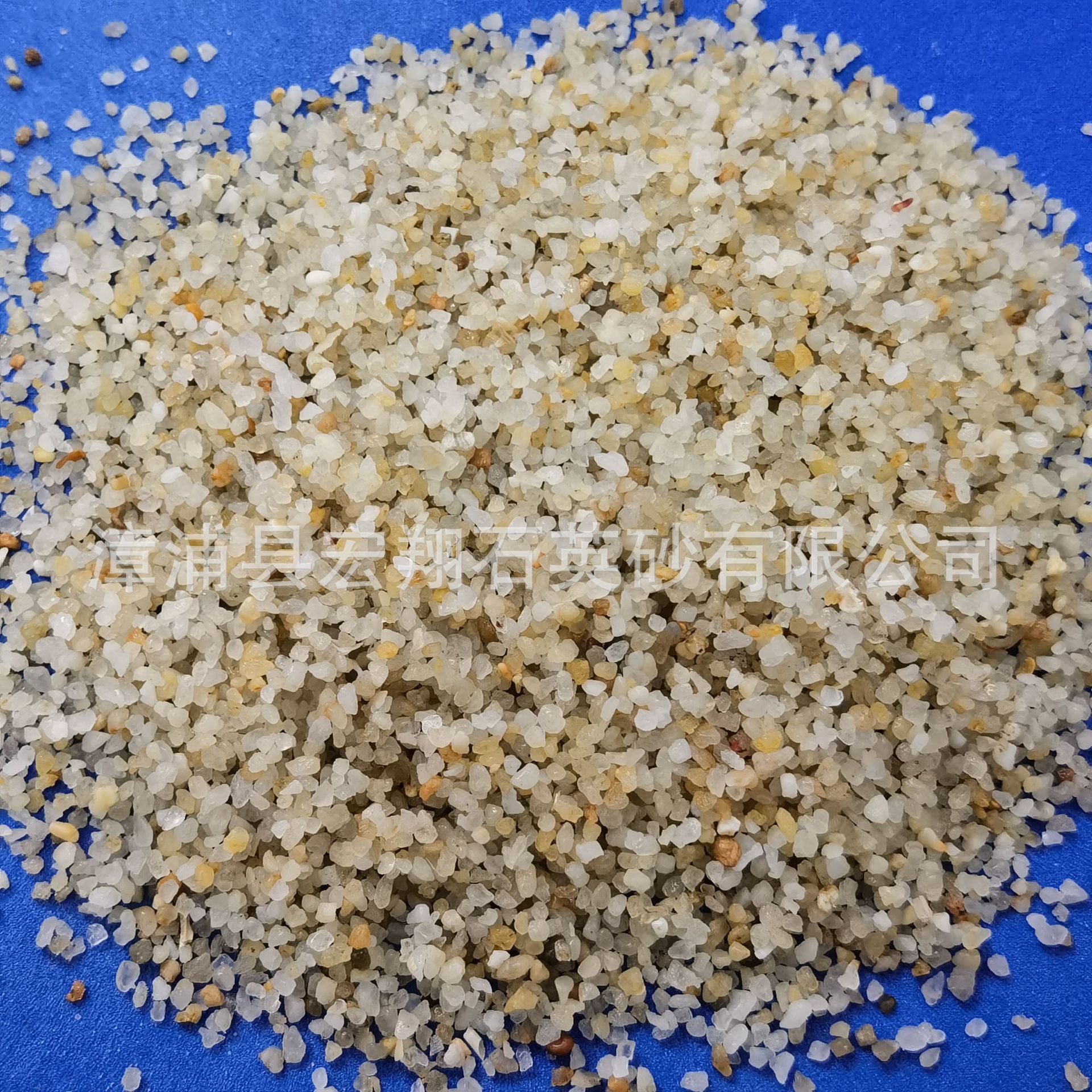 厂家直供天然石英砂滤料0.9-1.2 污水用水处理石英砂滤料 1.2-2