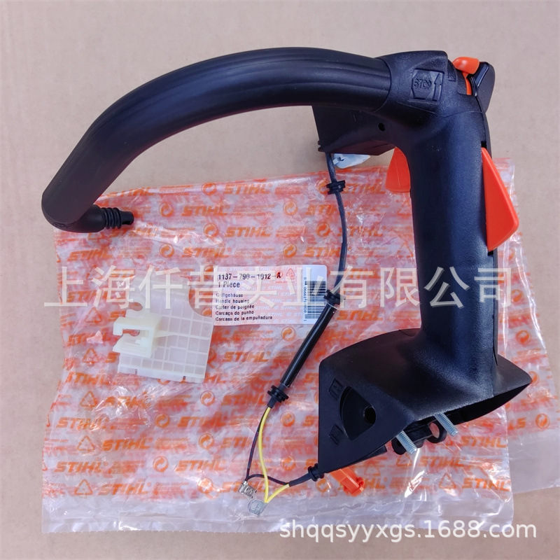 适配STIHL斯蒂尔MS194T油锯油门手把总成1137 790 1012