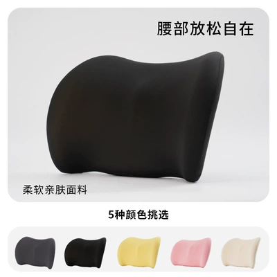 Factory Direct Sales Car Cushion Waist support - black-semi-circular-waistrest