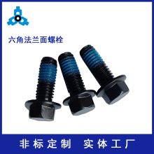 �K�ݹ̌����a���P����Ƿ��m����˨ ���Ƿ��m��˨�l��+�T�zM6*20