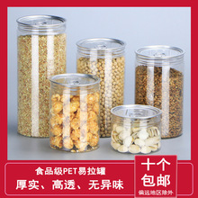 �����ކ΂��bpet�V��ƿ�ܷ����Ϲ�ɹ�͸��ʳƷ�����������ƿ