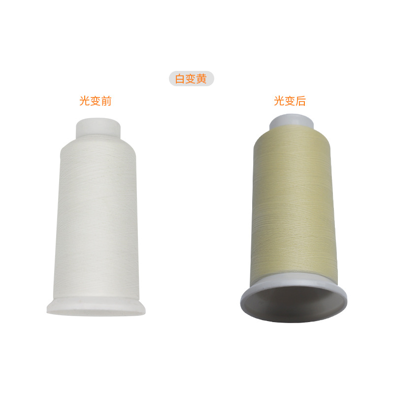 흰색에서 노란색으로* 1000m *150D/2