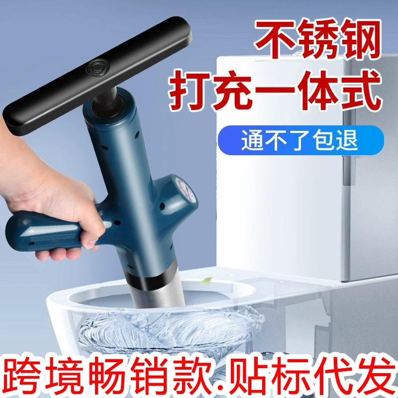 Модернизированный трубопровод, чтобы очистить артефакт, засорение туалета