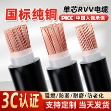 RVVܛ|~о16/25/35/50/70/95/120-400ƽо|