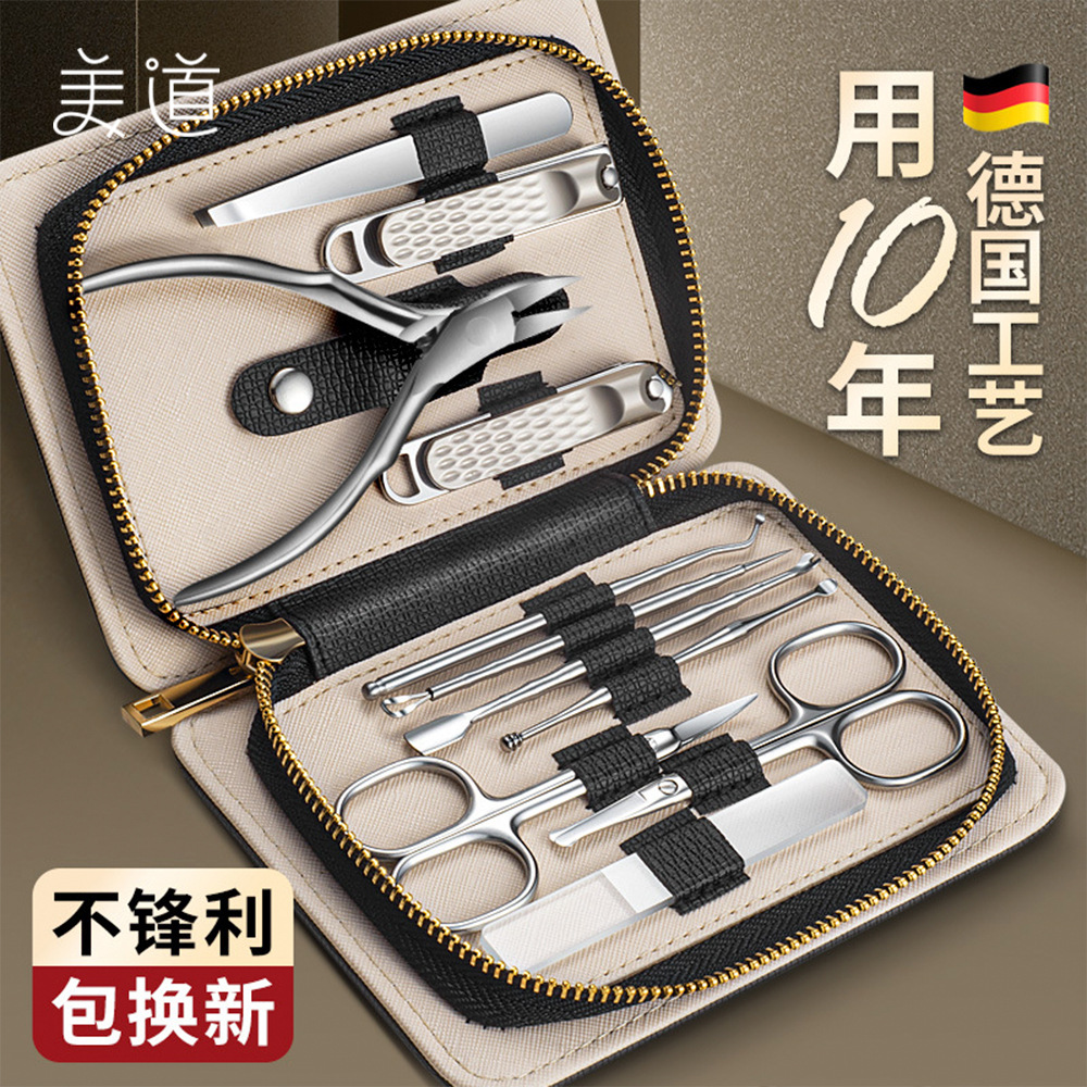 新款不锈钢锌合金高品质修甲工具剔甲器修眉剪夹指甲剪修甲美容套