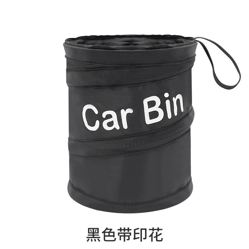 車用折りたたみゴミ箱クロスボーダーアマゾン車用ゴミ箱カーシート収納バケツキャンプスパイラルバケツ|undefined