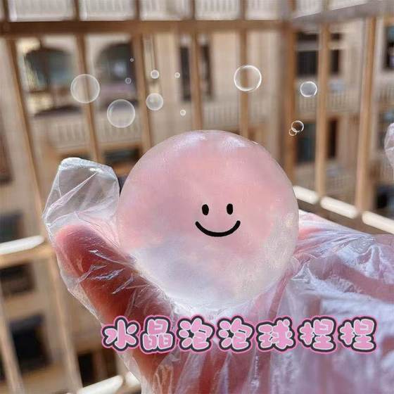 Little Red Riding Book Crystal Ball Bubble Pinch Music Shake Tone with Decompression Vent Anger Toy Bubble Slow Rebound Wholesale