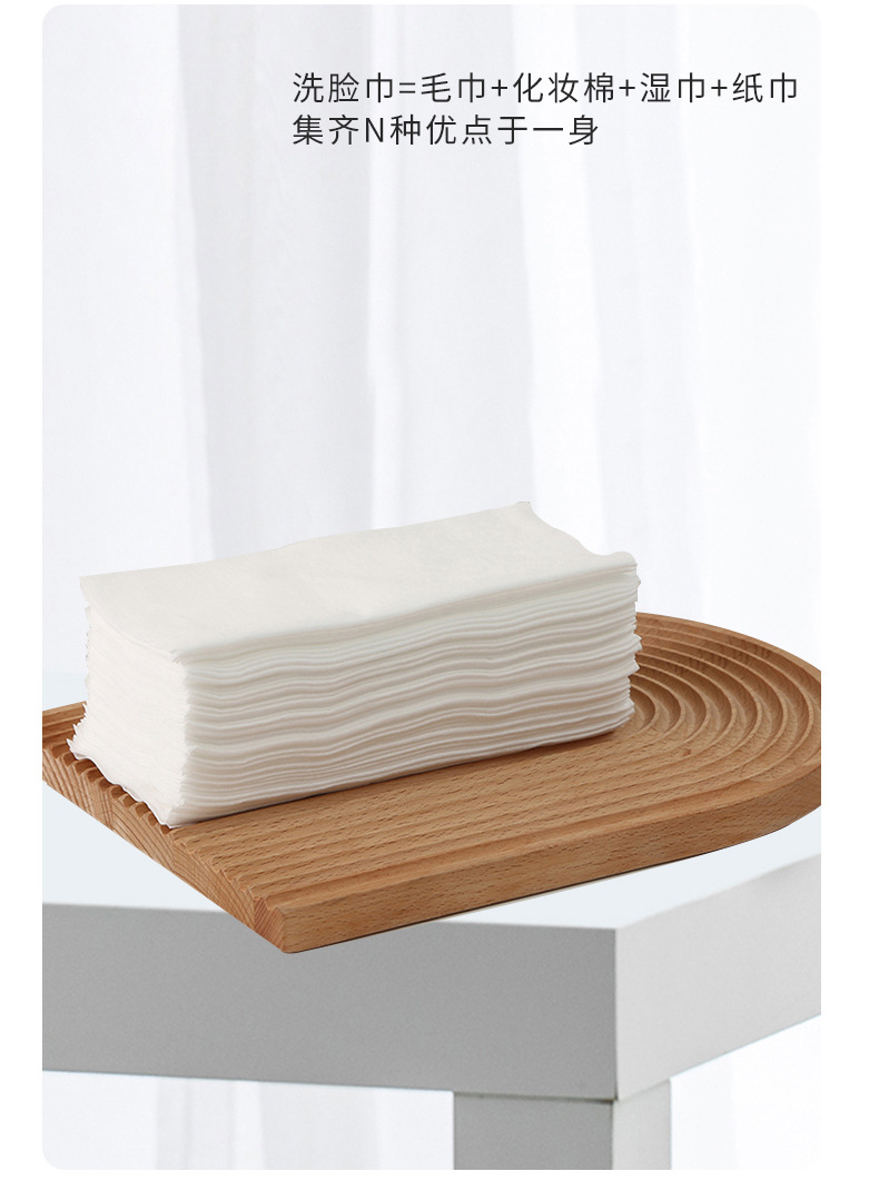 棉柔巾100_11.jpg