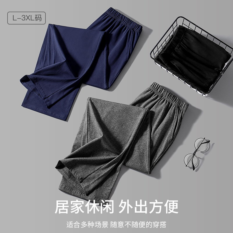 Primavera, otoño, invierno, pantalones de pijama de hombre, pantalones largos de algodón, pantalones caseros delgados, pantalones casuales deportivos largos para hombres, pantalones casuales