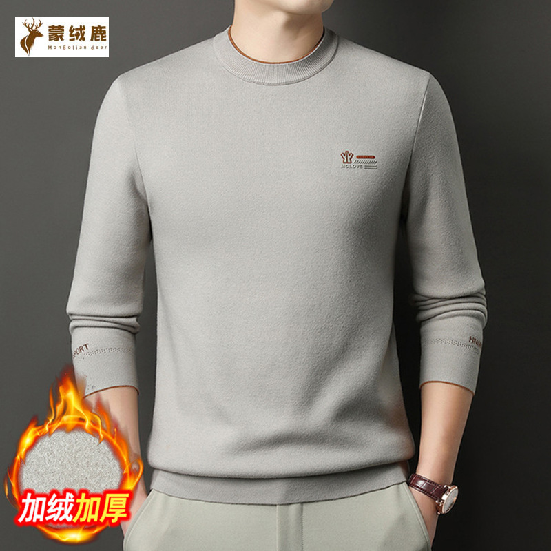 秋冬季一体绒加绒加厚保暖男士针织衫百搭圆领休闲纯色毛衣打底衫