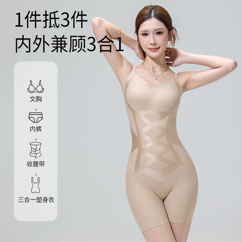 [Original] Black Bandage Bodysuit Compression Waist Shaping, Abdomen Slimming, Hip Lifting, Thin Summer Style, Postpartum Shaping and Body Shaping