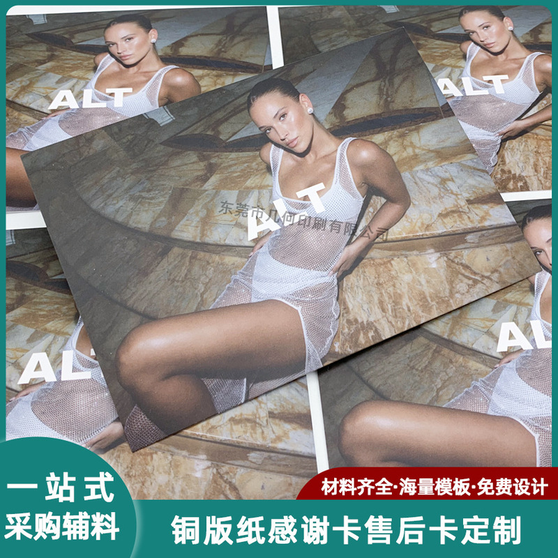 European and American Foreign trade bikini underwear clothing store thank you card customized Amazon swimsuit online store after-sales card