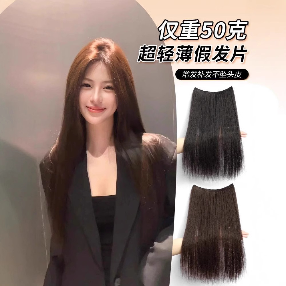 Extensión de cabello de una sola pieza de cabello superligero y delgado para aumentar el volumen de cabello flojo negro largo y recto simulación de cabello de pieza entera de cabello invisible sin marcas