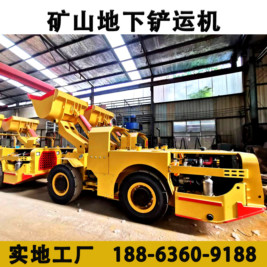 金矿二吨铲运机井下出渣机 进口齿轮泵停车制动一体