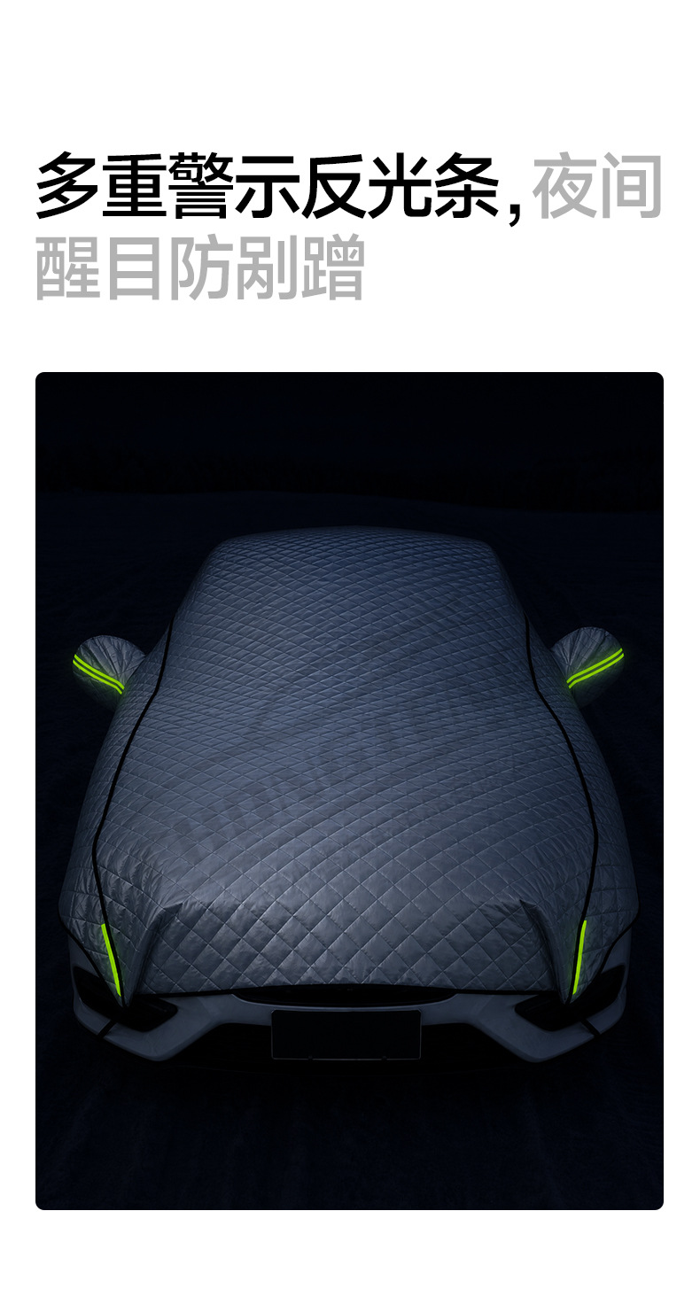 New car winter accessories: windshield snow cover, anti-freeze snow shield, half-cover car cover, car snow shield