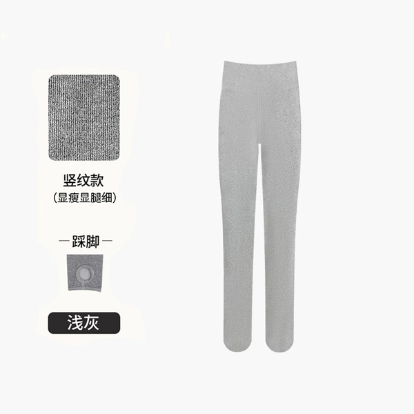 [First-line segmented slimming pants] Light gray - stepping on the feet