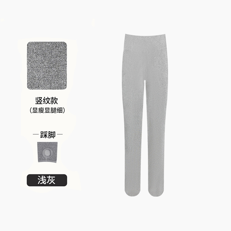 [1라인 분할슬리밍팬츠] 라이트그레이 - 발걸음